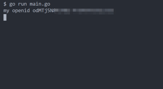 Golang通過小程序獲取微信openid的方法示例