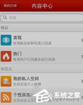 網(wǎng)易云閱讀怎么訂閱？網(wǎng)易云閱讀訂閱的方法