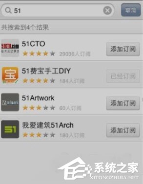 網(wǎng)易云閱讀怎么訂閱？網(wǎng)易云閱讀訂閱的方法