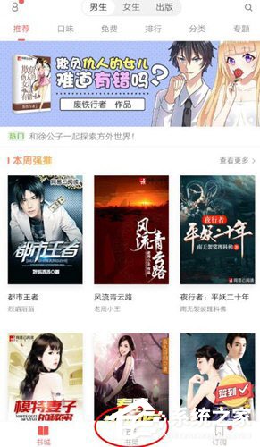 網易云閱讀怎么導入本地書籍？網易云閱讀導入本地書籍的方法