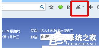 QQ瀏覽器如何更改截圖路徑？QQ瀏覽器更改截圖路徑的方法步驟