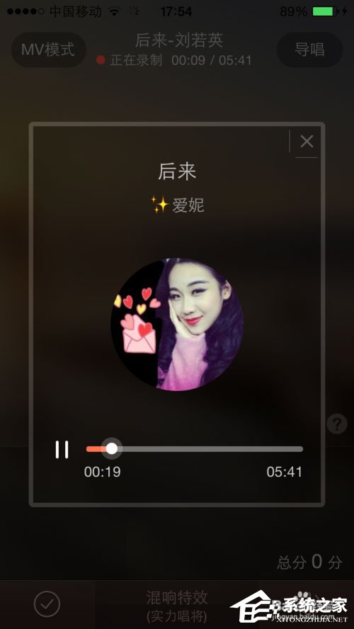 唱吧上怎么發(fā)起合唱？唱吧發(fā)起合唱的方法