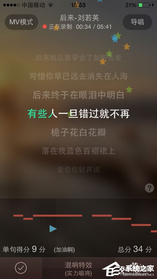唱吧里怎么唱歌？唱吧里唱歌的方法