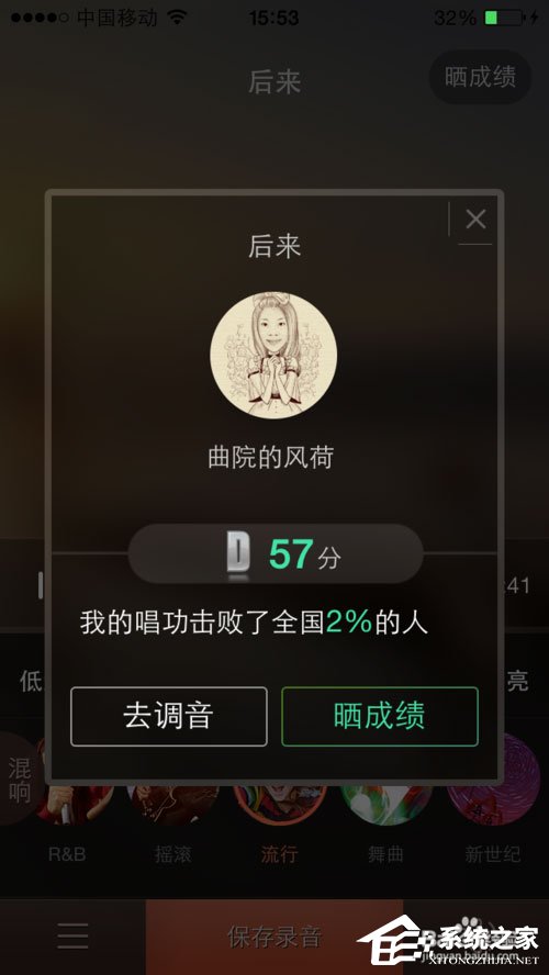 唱吧里怎么唱歌？唱吧里唱歌的方法