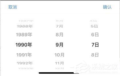 釘釘怎么設置自己生日？釘釘設置生日日期的方法