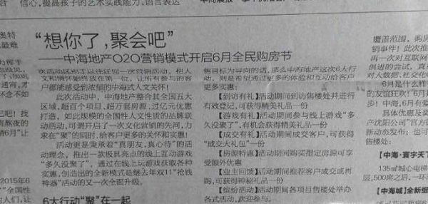 把紙質版書籍轉變成word電子版的方法