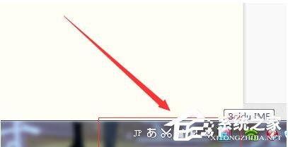 百度日語輸入法如何設置手寫輸入？百度日語輸入法設置手寫輸入的方法步驟