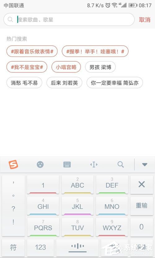 唱吧如何調音效果好？唱吧調音教程