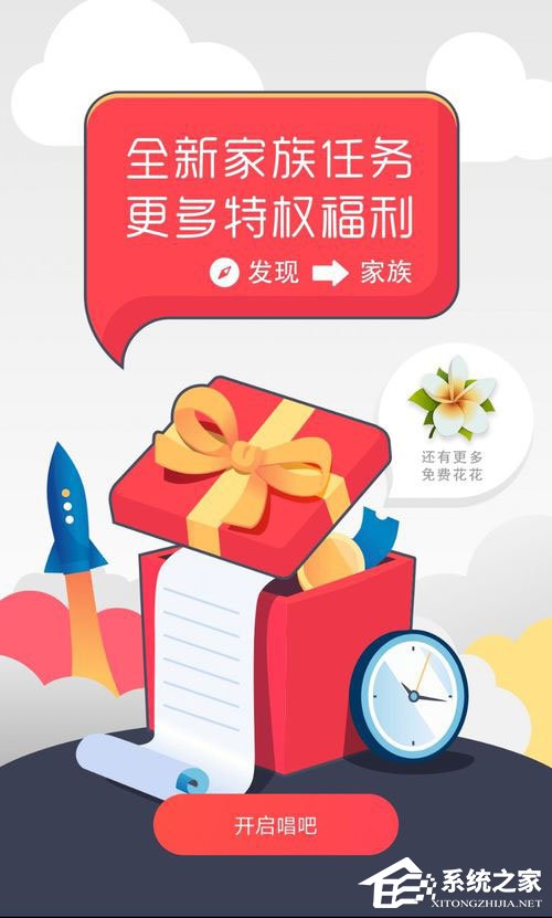 唱吧如何調音效果好？唱吧調音教程