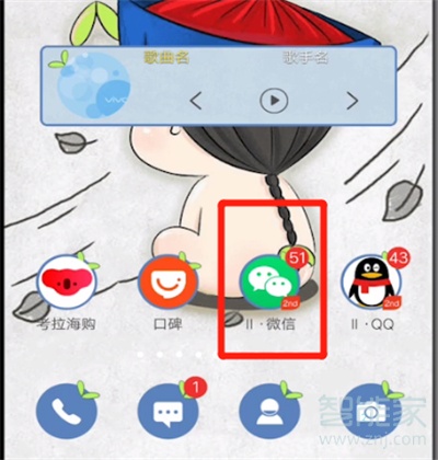微信回車鍵發(fā)送怎么設(shè)置關(guān)閉