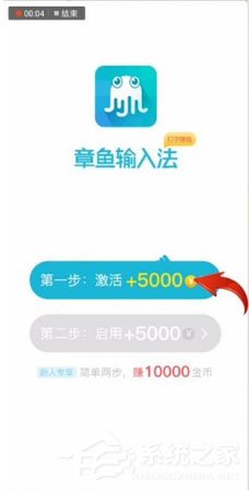 章魚輸入法如何在微信上運用？章魚輸入法在微信上運用的方法