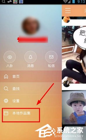 快手怎么轉發別人的視頻？快手轉發別人的視頻的方法