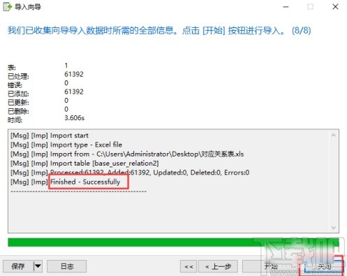 navicat for mysql導入Excel表數據的方法