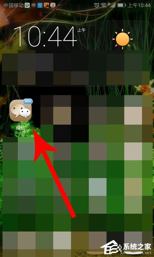 騰訊新聞極速版如何提現到微信里？騰訊新聞極速版提現教程