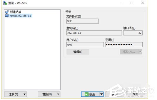 WinSCP怎么登陸Pandorabox？WinSCP登陸Pandorabox的操作教程