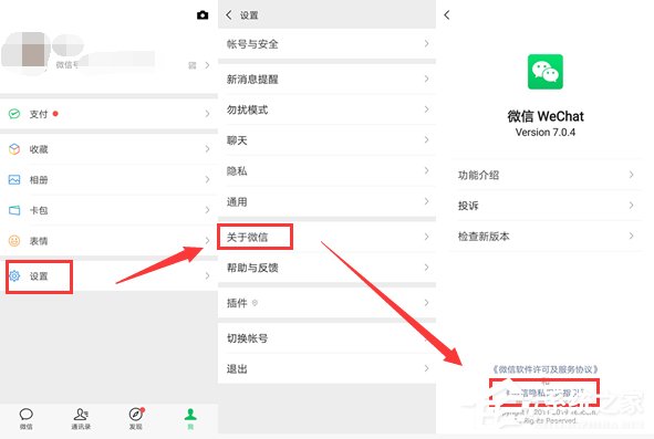 如何關(guān)閉朋友圈廣告？關(guān)閉朋友圈廣告的操作步驟