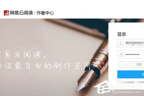 網(wǎng)易云閱讀如何賺錢？網(wǎng)易云閱讀賺錢方法