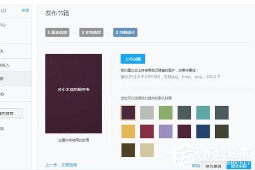 網(wǎng)易云閱讀如何賺錢？網(wǎng)易云閱讀賺錢方法