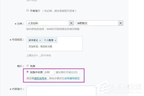 網(wǎng)易云閱讀如何賺錢？網(wǎng)易云閱讀賺錢方法