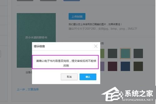 網(wǎng)易云閱讀如何賺錢？網(wǎng)易云閱讀賺錢方法