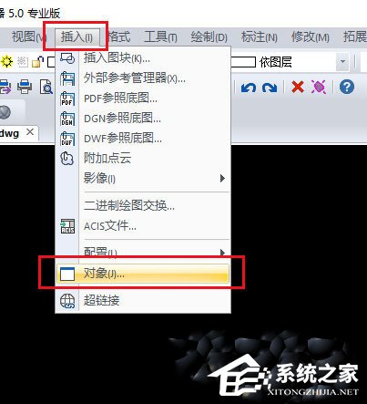 迅捷CAD編輯器怎么插入PPT幻燈片？迅捷CAD編輯器插入PPT幻燈片的方法