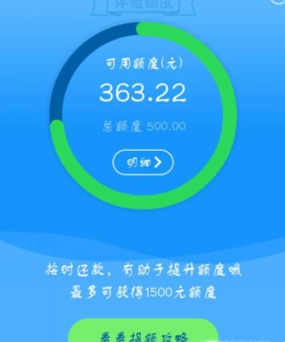 支付寶花唄不還款會(huì)怎樣？不還款的后果