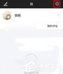 芒果TV怎么離線緩存？芒果TV離線緩存視頻方法