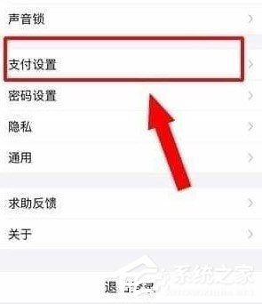 芒果TV會員怎么取消自動續費？取消芒果連續包月的方法
