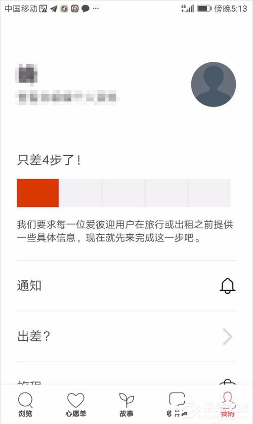 愛彼迎如何使用支付寶付款？愛彼迎綁定支付寶的方法