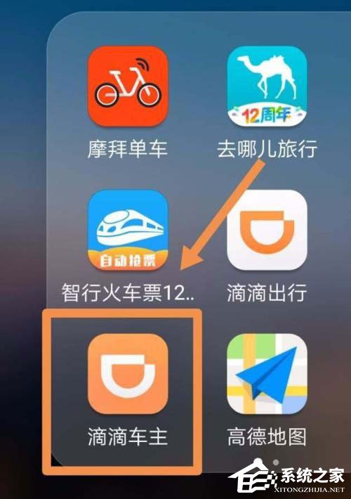 滴滴車主如何進(jìn)行提現(xiàn)？滴滴車主提現(xiàn)方法