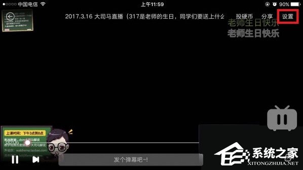 嗶哩嗶哩App怎么調倍速？嗶哩嗶哩App調倍速的方法