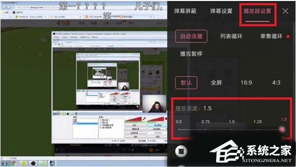 嗶哩嗶哩App怎么調倍速？嗶哩嗶哩App調倍速的方法