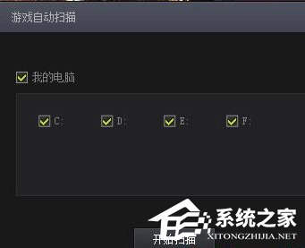 騰訊游戲平臺如何使用？騰訊游戲平臺使用的方法教程