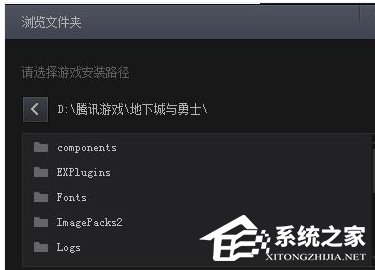 騰訊游戲平臺如何使用？騰訊游戲平臺使用的方法教程