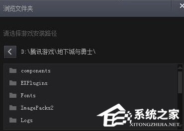 騰訊游戲平臺如何使用？騰訊游戲平臺使用的方法教程