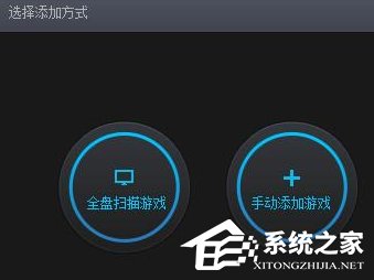 騰訊游戲平臺如何使用？騰訊游戲平臺使用的方法教程