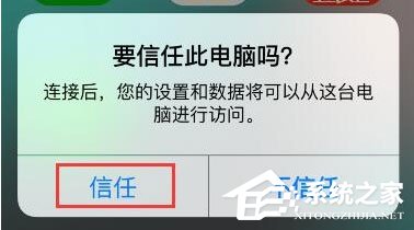 開心手機恢復大師怎么找回微信已刪除好友？