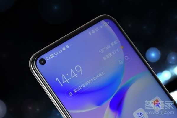 vivoy70s微信視頻美顏怎么設置