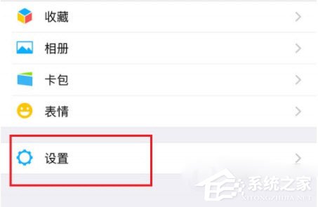 微信實驗室在哪里打開？微信實驗室打開的方法