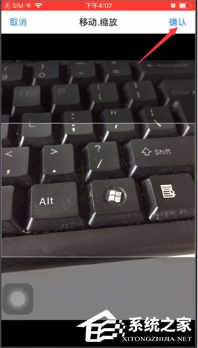 百度輸入法如何設置自定義皮膚？百度輸入法設置自定義皮膚的操作方法