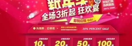 淘寶賣家如何引流