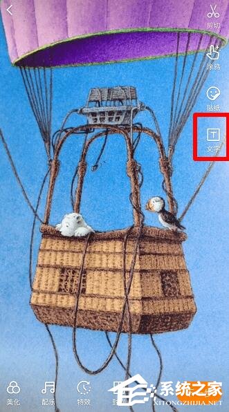 快手視頻上下兩端如何添加白框？快手視頻上下兩端添加白框的方法步驟