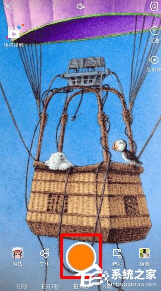 快手視頻上下兩端如何添加白框？快手視頻上下兩端添加白框的方法步驟