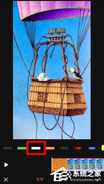 快手視頻上下兩端如何添加白框？快手視頻上下兩端添加白框的方法步驟