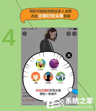 手機淘寶分享之手怎么用？手機淘寶分享之手使用的方法