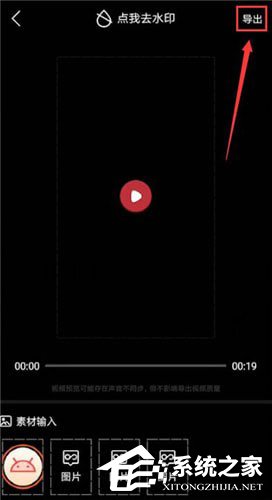 簡影怎么分享朋友圈？簡影分享朋友圈的方法