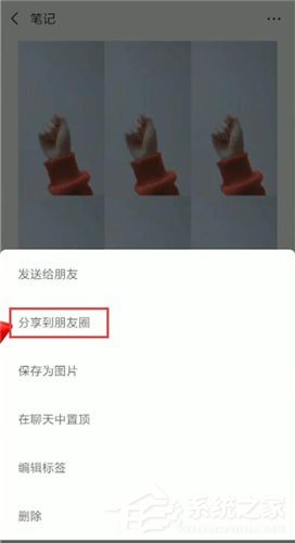 簡影怎么分享朋友圈？簡影分享朋友圈的方法