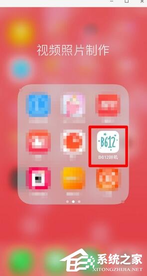 抖音西瓜頭吐西瓜籽如何拍攝？抖音西瓜頭吐西瓜籽的拍攝方法