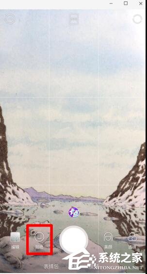 抖音西瓜頭吐西瓜籽如何拍攝？抖音西瓜頭吐西瓜籽的拍攝方法