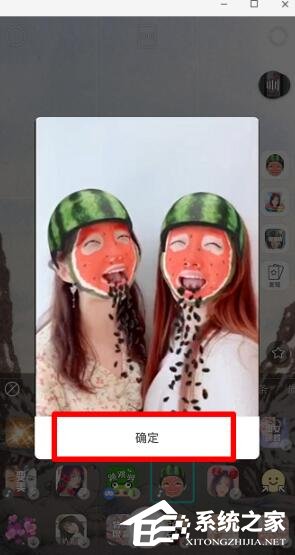 抖音西瓜頭吐西瓜籽如何拍攝？抖音西瓜頭吐西瓜籽的拍攝方法